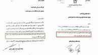 ماجرای قدرشناسی از سپاه در ماجرای قضیه تبادل ۵۰۰۰ میلیاردی جیسون