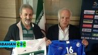 رونمایی از لباس استقلال و ذوب‌آهن+عکس
