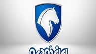فروش ۵ محصول ایران خودرو با قیمت کارخانه + لیست