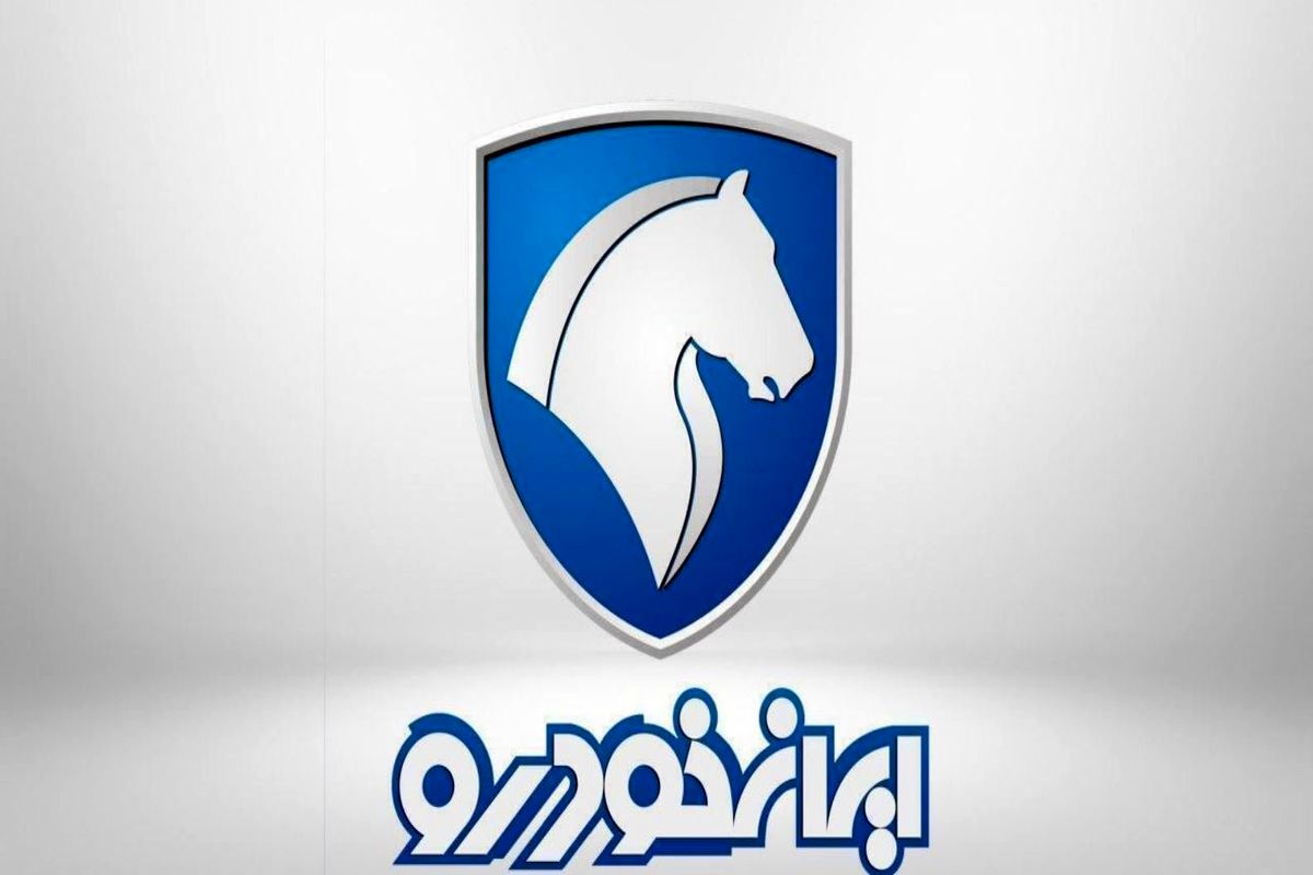 فروش ۵ محصول ایران خودرو با قیمت کارخانه + لیست