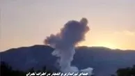 ماجرای صدای تیراندازی و انفجار در اطراف تهران 