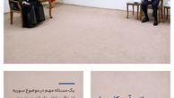 رهبر انقلاب: بیرون راندن آمریکایی‌ها از شرق فرات علاج اشغال آن منطقه است