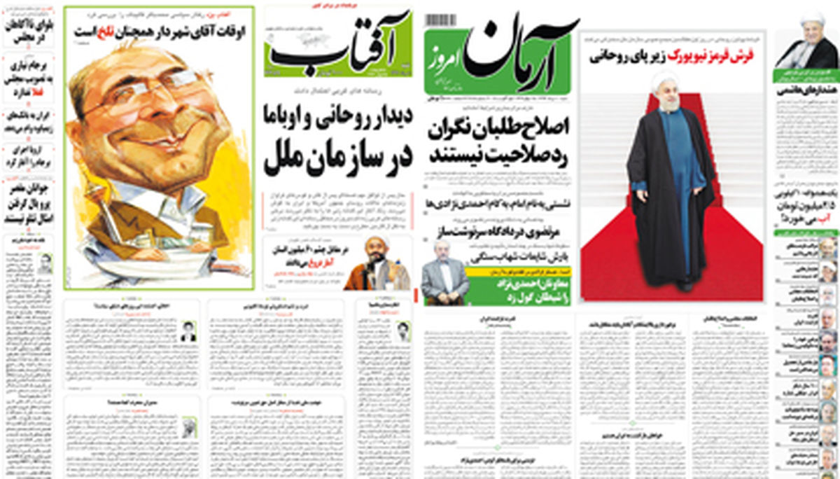 فضا‌سازی اصلاح‌طلبان برای دیدار با اوباما/ مسافران نیویورک به اندازه گلیم‌شان پا دراز می‌کنند
