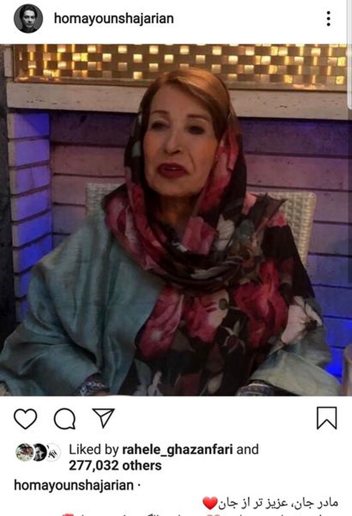 عکس مادر همایون شجریان