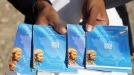 مدیر عامل سازمان بیمه سلامت منصوب شد