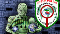 سوء استفاده مجرمان سایبری از اطلاعات کاربران