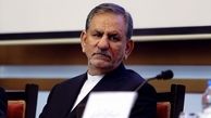 درخواست جهانگیری از بانک مرکزی 