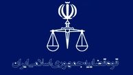 ختم به سازش 33 درصد از پرونده‌ها در شورا‌های حل اختلاف کشور