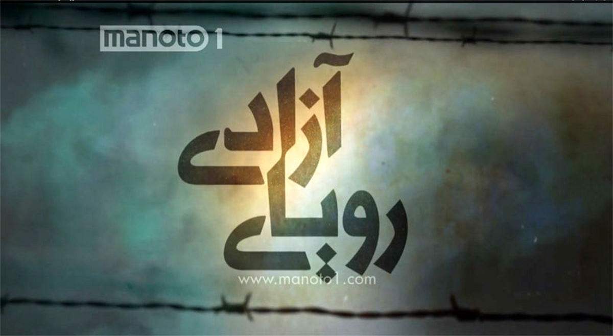 فیلم‌های اوایل انقلاب دوباره در ماهواره‌ فارسی‌زبان/ فیلم‌های آرشیو صداوسیما چگونه خارج شده‌اند