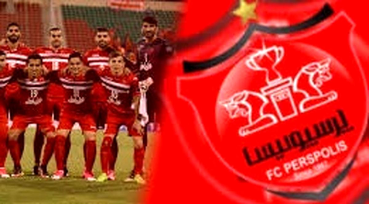 جذب بازیکن جدید برای پرسپولیسی ها