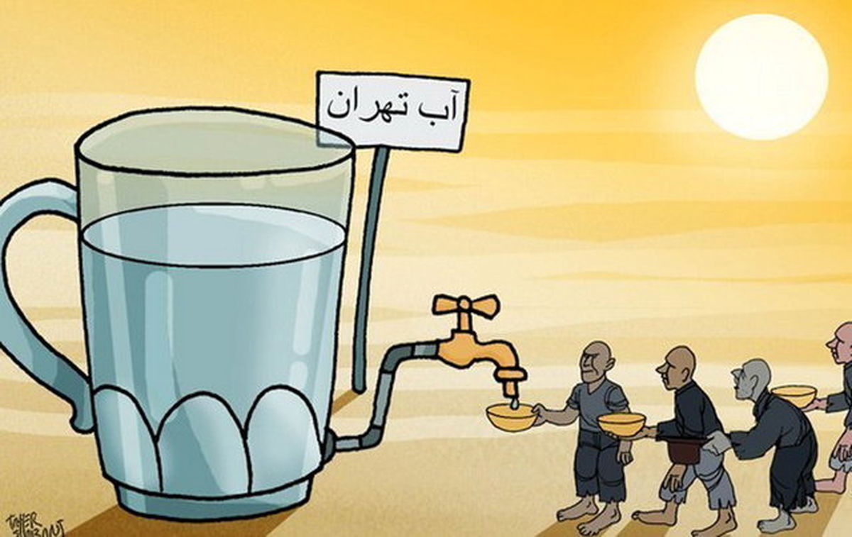 صرفه جویی نمی‌کنم چون پولش را می‌دهم