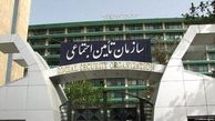 محدودیت بازرسی از دفاتر قانونی شرکتهای بخش خصوصی