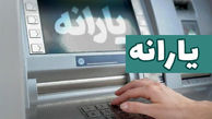 دهک‌ بندی خانوارها از این تاریخ جا به جا می شوند + جزئیات