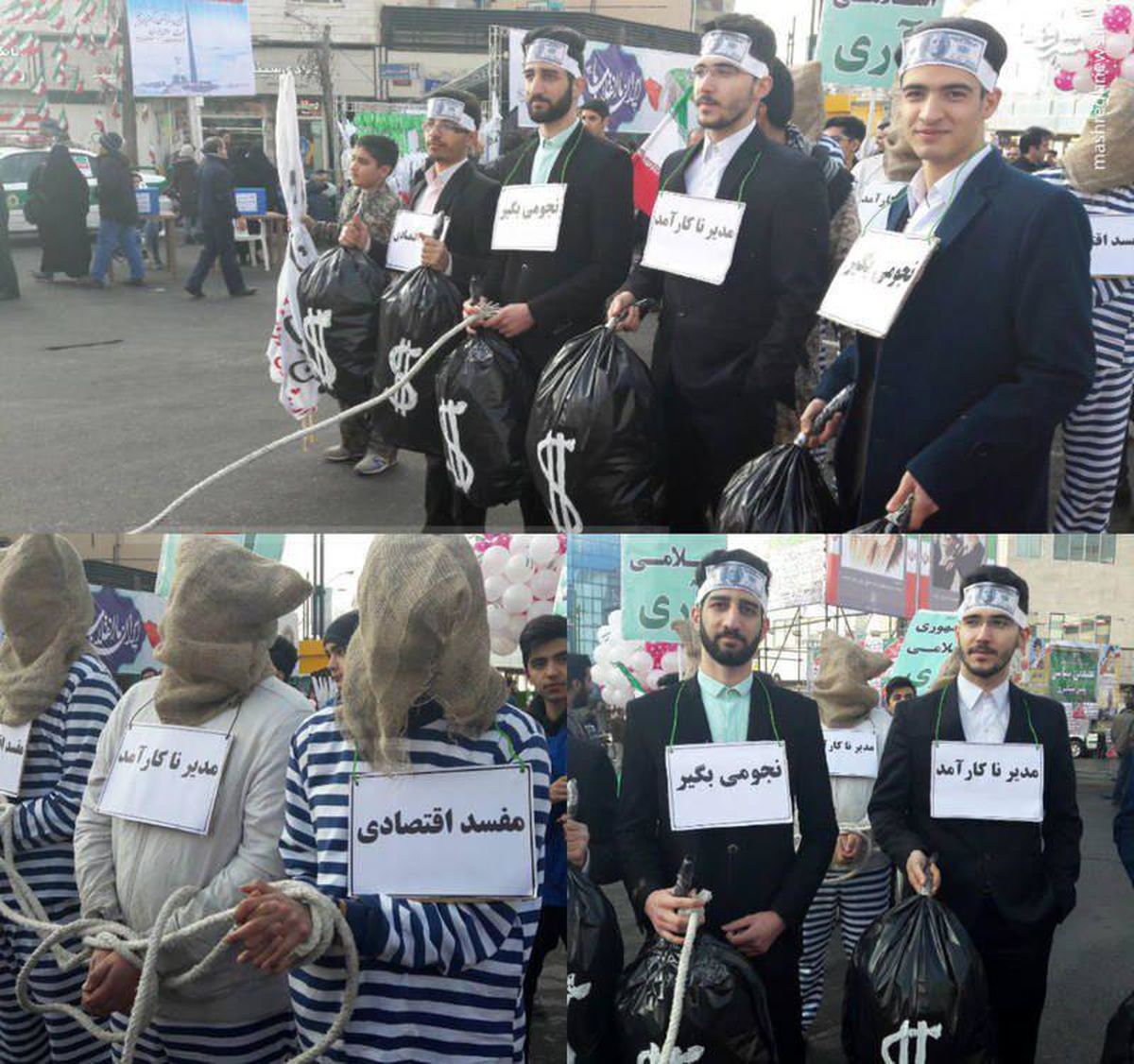 نجومی‌بگیران در راهپیمایی 22 بهمن!+عکس
