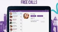 مهم‌ترین ترفندهای استفاده از اپلیکیشن محبوب ایرانی‌ها/ حریم‌خصوصی‌تان را در وایبر نجات دهید
