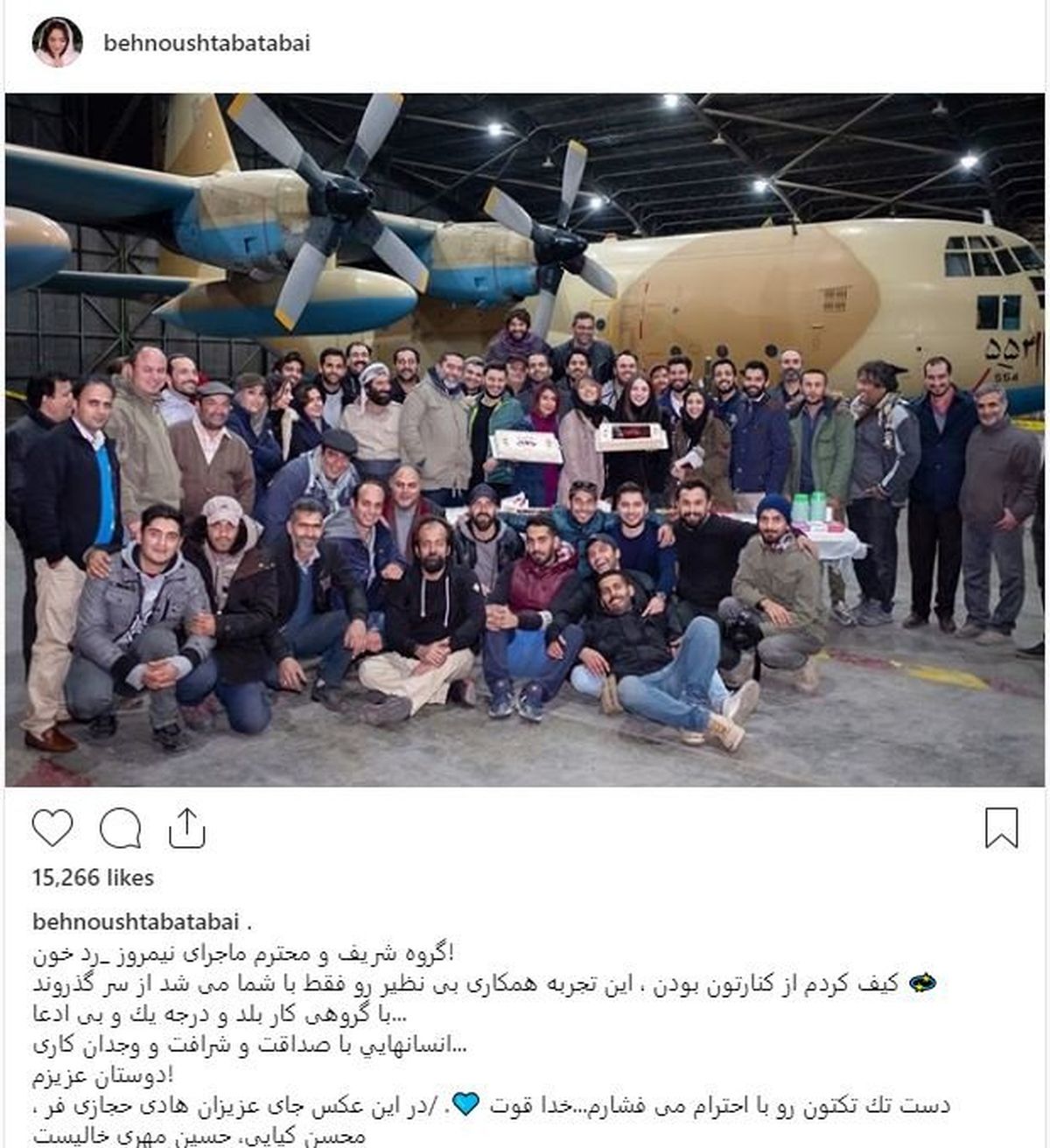 عکسی که بهنوش طباطبایی از پشت‌صحنه «ماجرای نیمروز» منتشر کرد