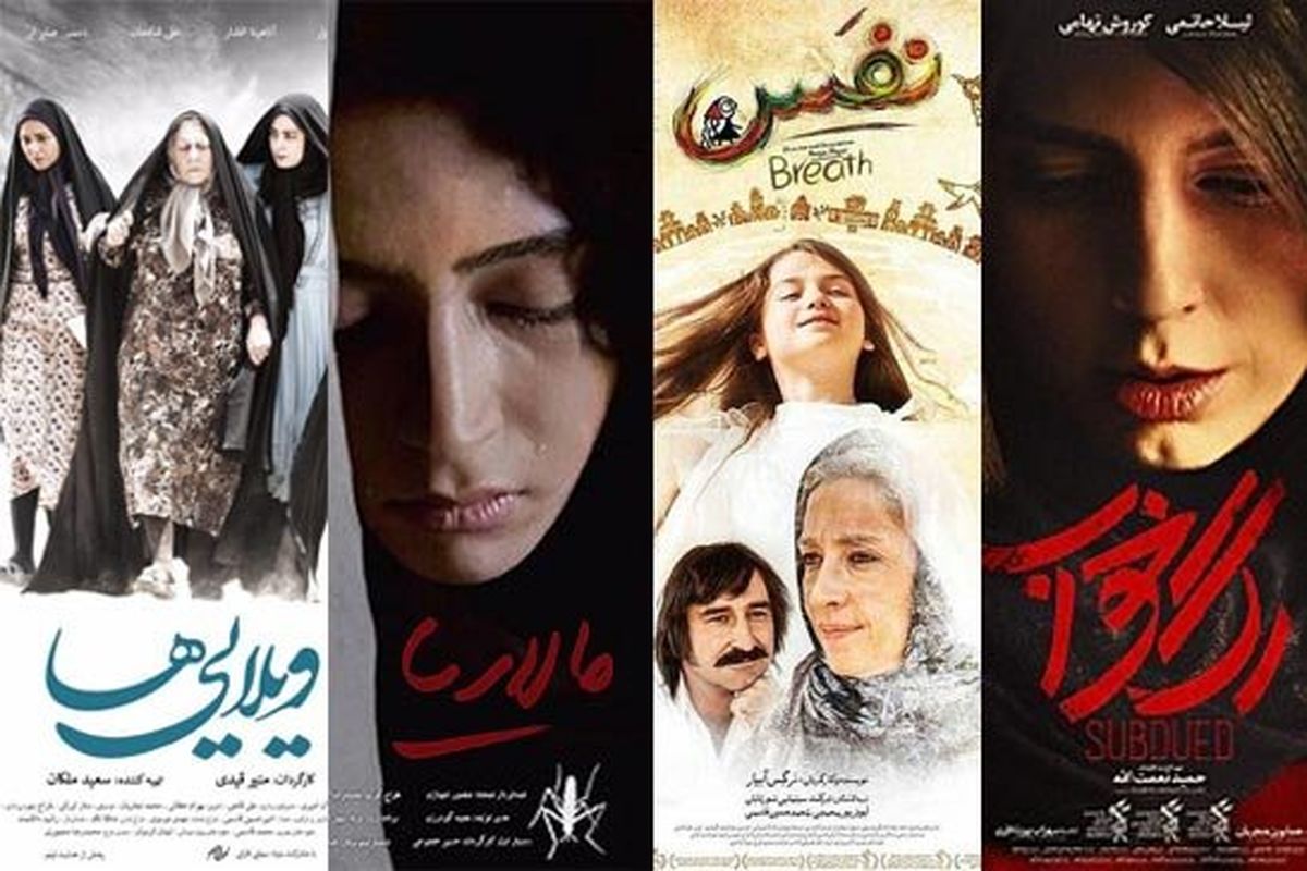 اعلام نامزدهای نهاییِ ایران برای معرفی به اسکار