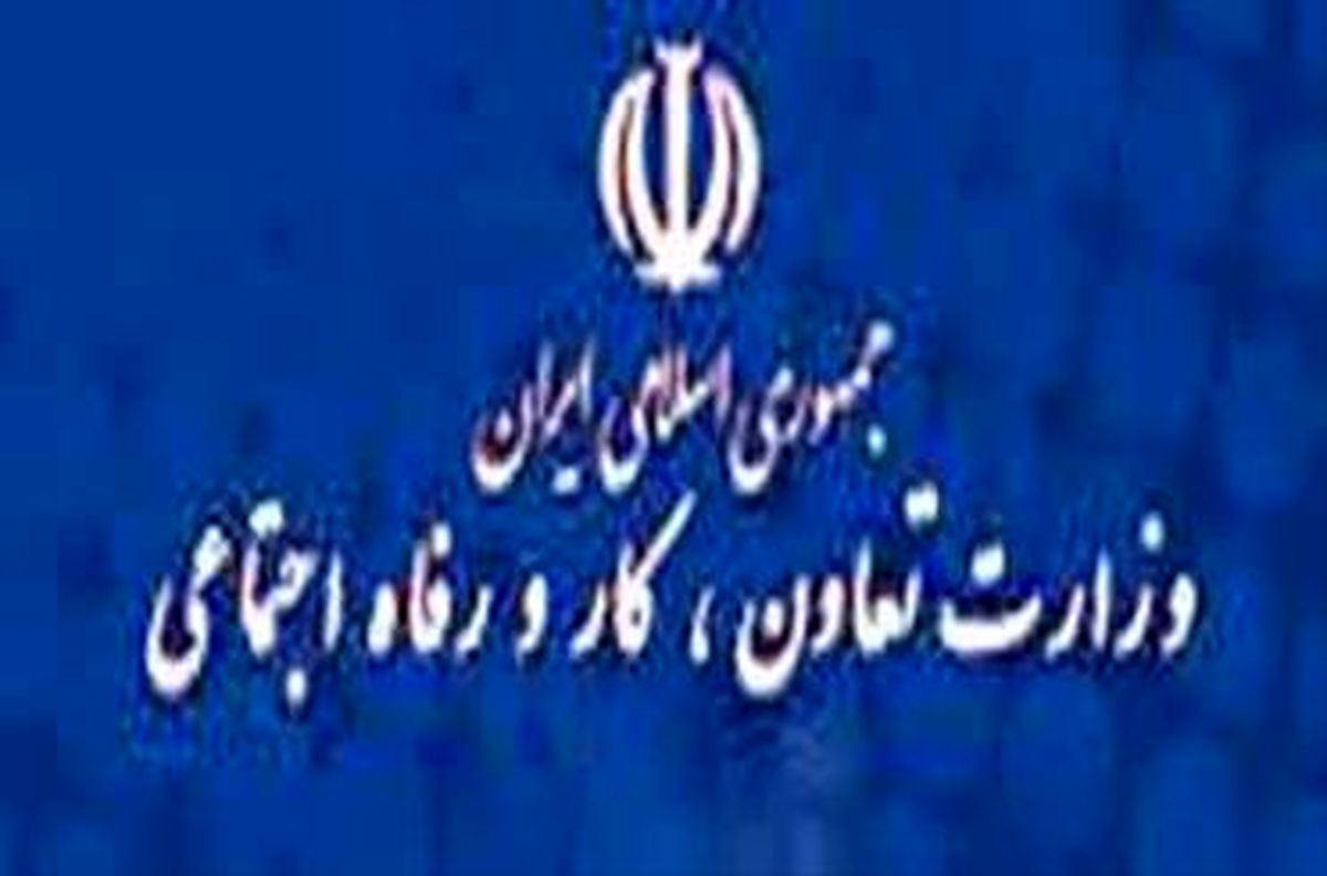 سامانه بانک جامع اطلاعات بیمه های اجتماعی کشور رونمایی شد