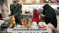  افزایش حقوق کارگران و کارمندان در 1405 به شیوه غیر نقدی !+ فیلم جزئیات 