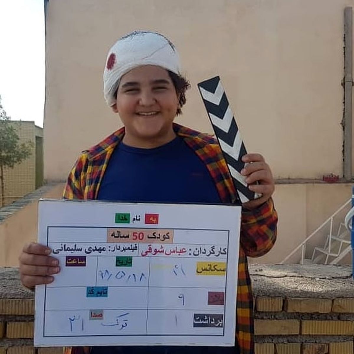 تپلی سینما با سری شکسته+عکس