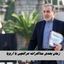 زمان بعدی مذاکرات عراقچی با اروپا 