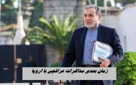 زمان بعدی مذاکرات عراقچی با اروپا 