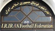 بیانیه‌ای  بسیار عجیب روی سایت فدراسیون فوتبال+عکس
