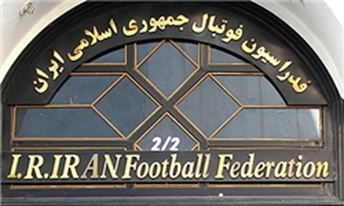 سرپرست کمیته وضعیت بازیکنان فوتبال منصوب شد