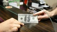 ثبت‌سفارش ۴ میلیارددلار ارز در مرکز مبادلات