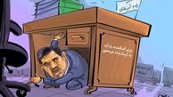 دستگیری معاون قلابی وزیر نفت 