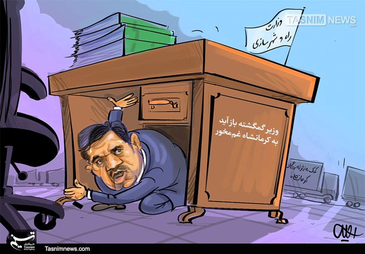 دستگیری معاون قلابی وزیر نفت 