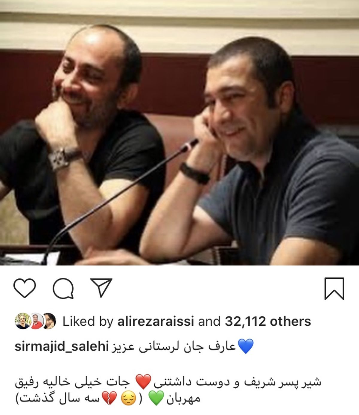 دلتنگی مجید صالحی برای مرحوم عارف لرستانی + عکس