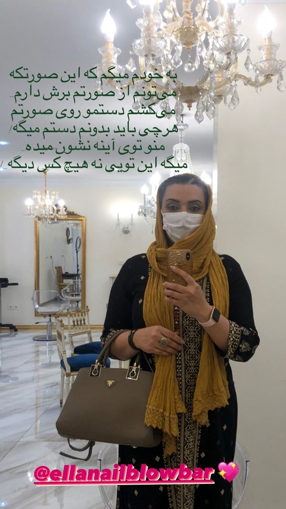 الهام پاوه نژاد در یک سالن زیبایی + عکس