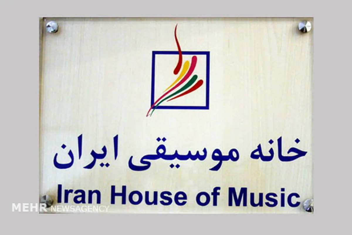 هنرمندان موسیقی به رییس جمهور نامه نوشتند
