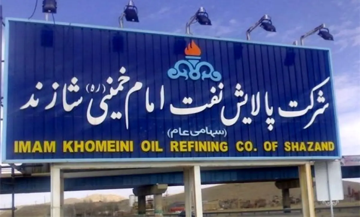 پیشگیری، حلقه مفقوده مقابله با اتلاف منابع در کشور