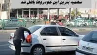سهمیه بنزین این خودروها باطل شد  + جزئیات جدید از بنزین ۵ هزار تومانی 