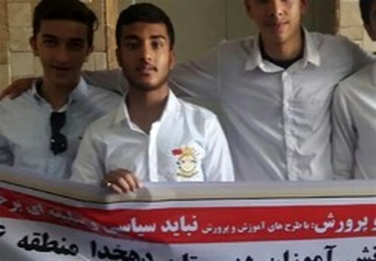 اخراج مدیر مدرسه‌ای که مخالف ۲۰۳۰ است