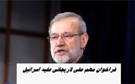 فراخوان مهم علی لاریجانی علیه اسرائیل + عکس توئیت عربی خطاب به کشورهای اسلامی