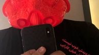 این چیه مهراب قاسم خانی زده به صورتش؟ + عکس