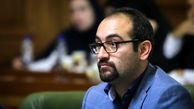 استعلام دقیق گزینه های شهرداری تهران
