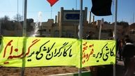 آیا نباید هرجا کارگر گرسنه‌ای اعتراض می‌کند، جوانان آتش باختیار در کنارش بایستند؟
