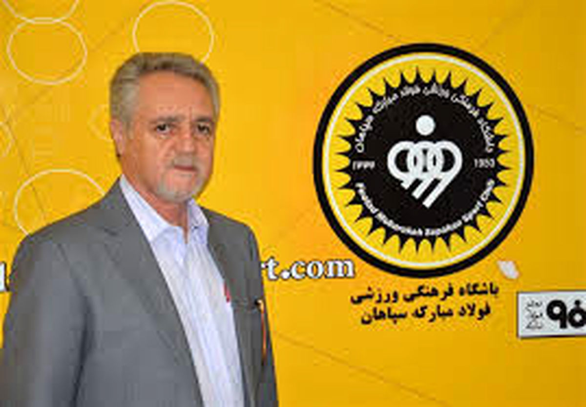 تابش: کی روش استنلی با سپاهان قرارداد دارد / وارد بحث‌های حاشیه‌ای نمی‌شویم
