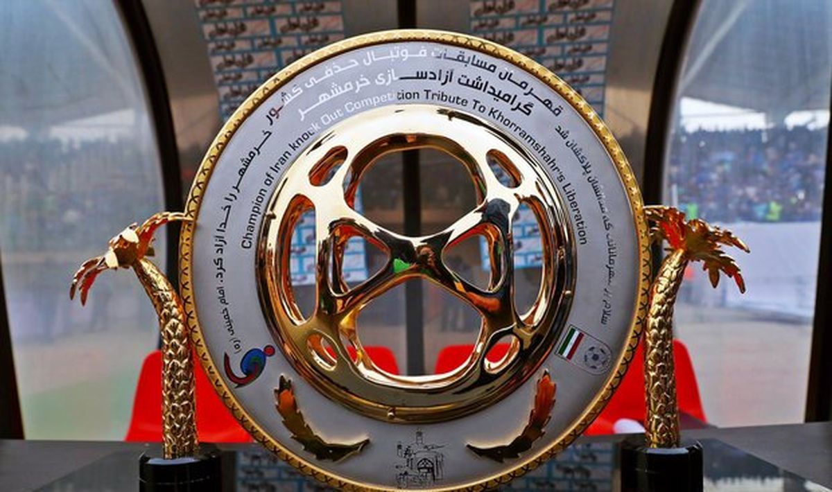 زمان قرعه کشی مرحله یک هشتم جام حذفی مشخص شد