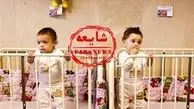 شایعه تکراری در آستانه تحریم‌ها +عکس