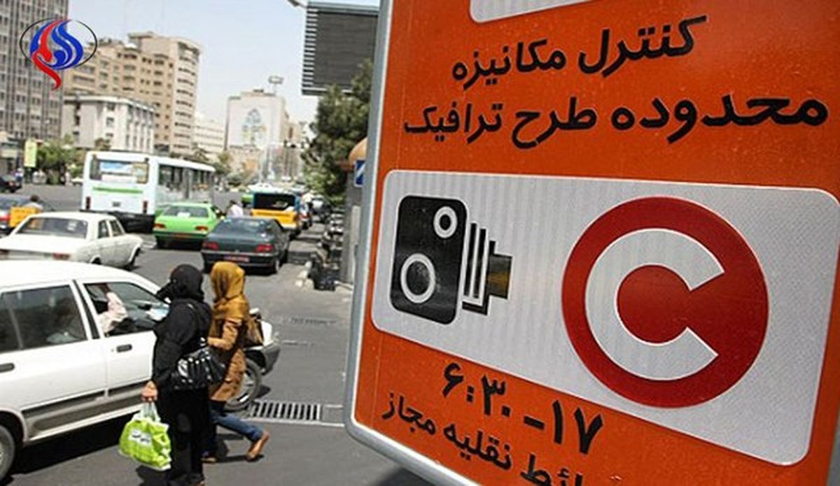 در عرض چند ثانیه، بدهی طرح ترافیک خود را صفر کنید