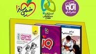 مقایسه گاج، خیلی سبز، مهروماه، نشر الگو از نظر 4 ویژگی مهم