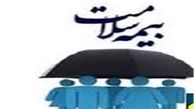 جزئیات ثبت‌نام اتباع خارجی در بیمه سلامت اعلام شد