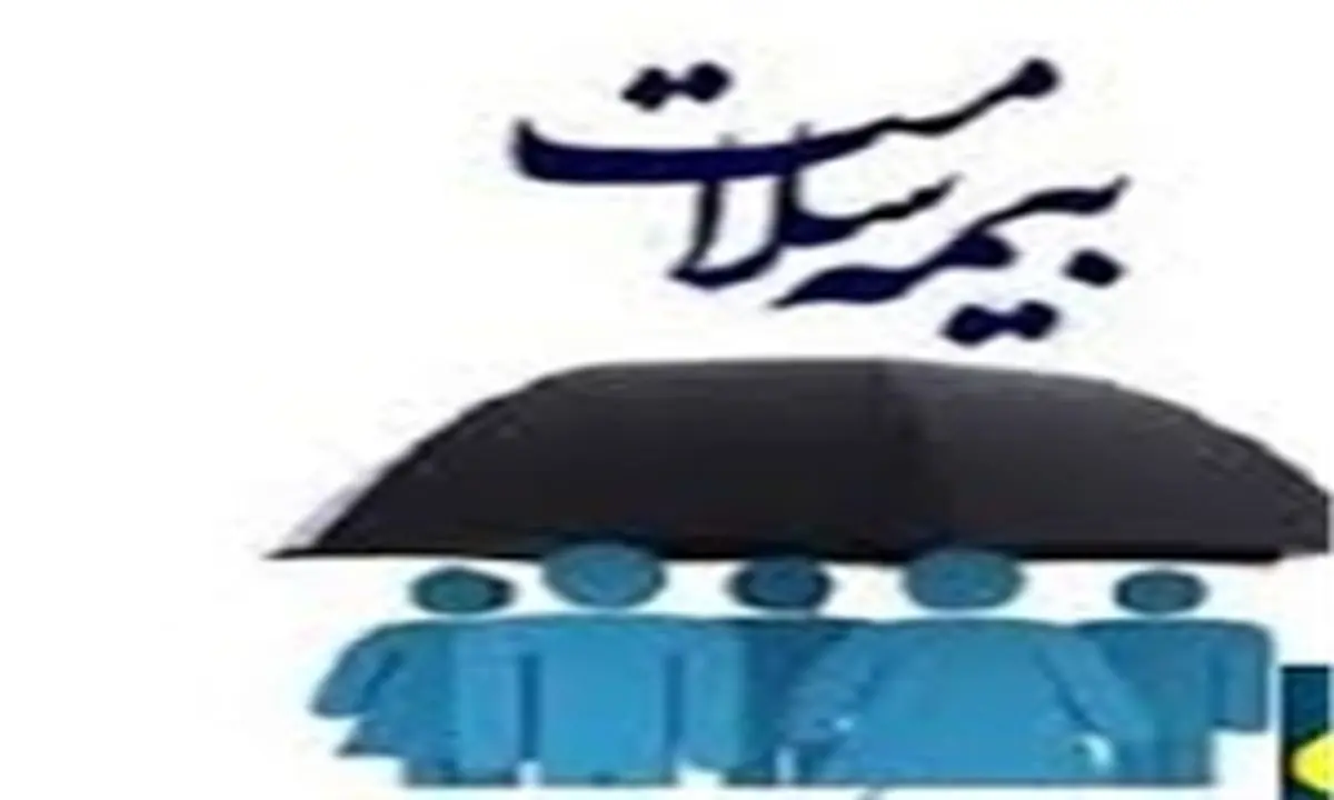 جزئیات ثبت‌نام اتباع خارجی در بیمه سلامت اعلام شد