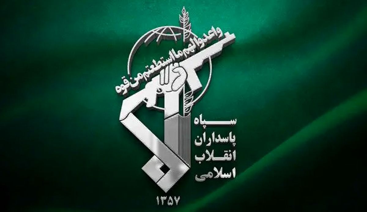 بیانیه مهم سپاه : واکنش اسرائیل با حملات کوبنده تر همراه خواهد شد 
