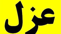 جشن جنجالی میلاد پیامبر منجر به عزل معاون شهرداری ساری شد + عکس